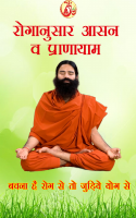 Yoga Poster-Book.pdf